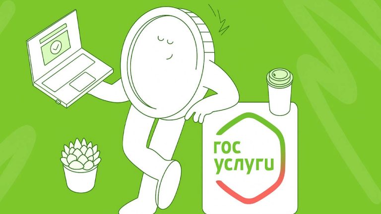 Как открыть самозанятость в 2025 году