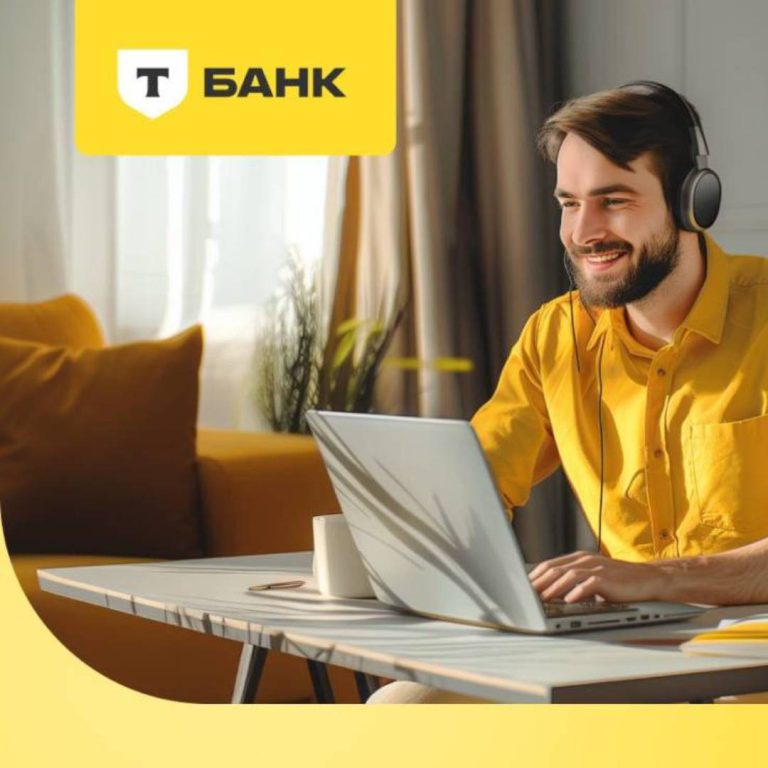 представитель т-банка